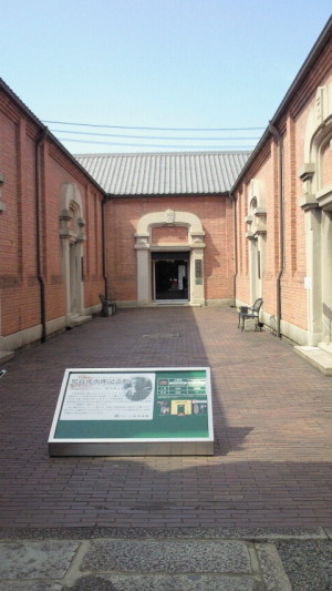児島虎次郎記念館